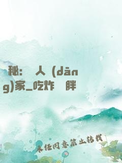 詭秘：窮人當(dāng)家